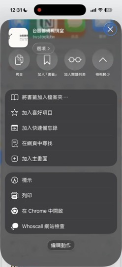 步驟2