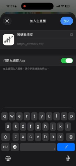 步驟3