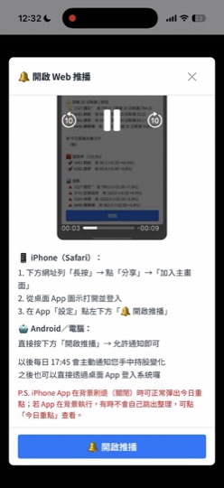 步驟6